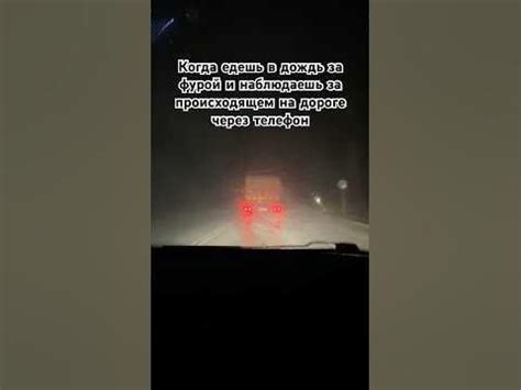 #дождь#ночь#машина#трасса#фура - YouTube