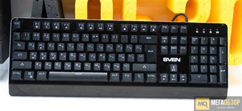 Обзор SVEN KB-G9700. Механическая клавиатурой с подсветкой - MegaObzor