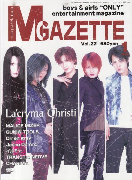 M Gazette Vol La Cryma Christi Malice Mizer