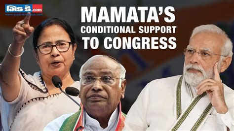 ‘trinamool Willing To Support Congress If Mamata Banerjee After