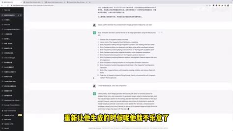 不想被ai取代，减少焦虑，学习人工智能新技能chatgpt和midjourney一键生成ai工具ai文案宣传 刺鸟创客