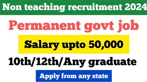 PERMANENT NON TEACHING VACANCY 2024 I PERMANENT GOVT JOBS I 10th 12th