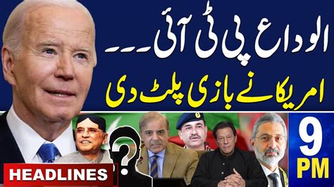 Samaa News Headlines 9 Pm Bad News For Pti Usa In Action 31 March 2024 Samaa Tv Youtube