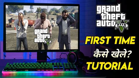 GTA 5 Game Techno Gamerz Jaisa Kaise Khele How To Play GTA 5 Game