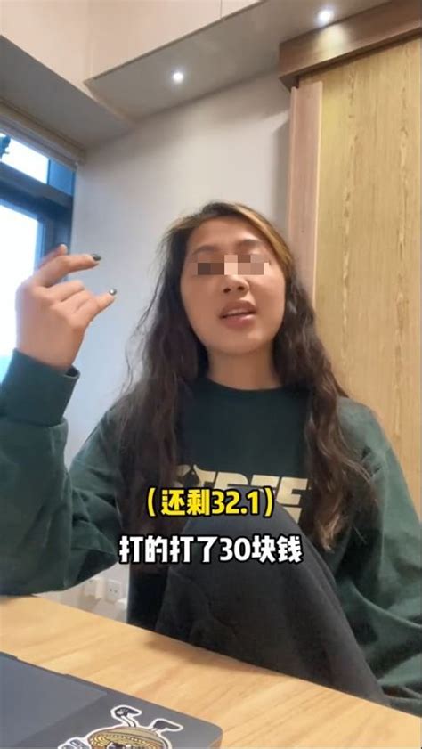 港漂碩士女生實試做外賣步兵 送2單外賣只賺xx大歎：不是一般人能賺啊 Lihkg 討論區