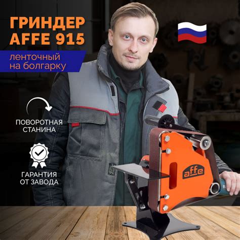 Гриндер ленточный шлифовальный станок для болгарки / точильный станок ...
