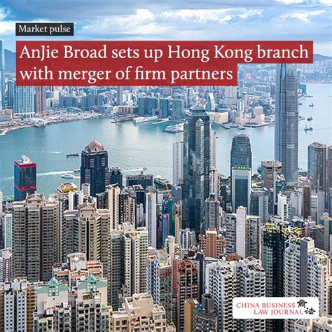 Anjie Broad Law Firm Set Up Its First Overseas Branch In Hong Kong