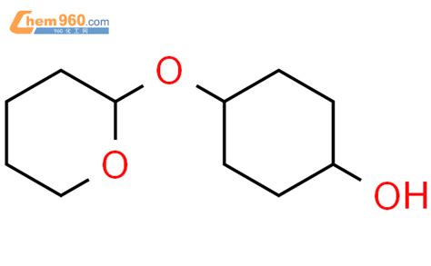 64230 40 6 Cyclohexanol 4 tetrahydro 2H pyran 2 yl oxy 化学式结构式分子式