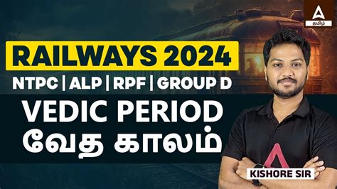 Railway History Classes Vedic Period Rrb Alp Ntpc Rpf Group