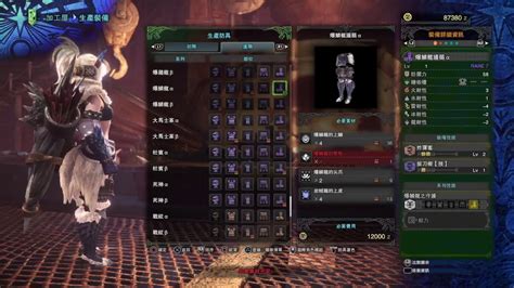 Mhw 魔物獵人世界 Ep46珠子難民的拔刀龍矢流 Youtube