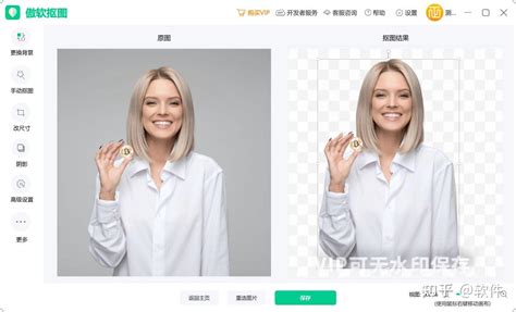 Ai 智能高效抠图软件！自动识别，自动抠图，完美呈现，一切尽在傲软抠图 知乎