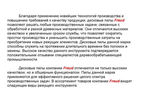 Дисковые пилы - презентация онлайн