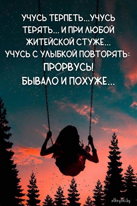 Коллекция оригинальных открыток с пожеланиями для СЕБЯ