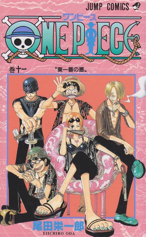 【one Piece（ワンピース）】単行本の表紙画像1～91巻まとめ Renote リノート