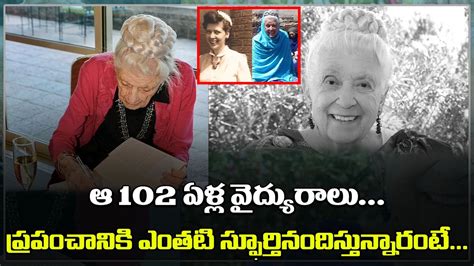 102 Year Old Doctor Tips For A Healthy Happy Long Life 102 ఏళ్ల