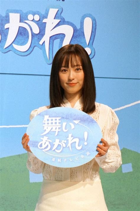 Nhk朝ドラ「舞いあがれ」ヒロインに福原遥さん 毎日新聞