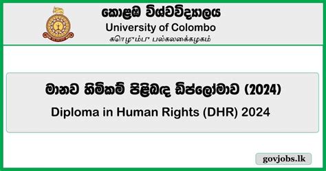 Govjobs Lk Government Job Vacancies Courses Exam Results