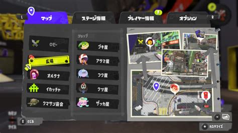 【スプラ3】xマッチとは？参加の仕方とxパワーについて【スプラトゥーン3】 攻略大百科