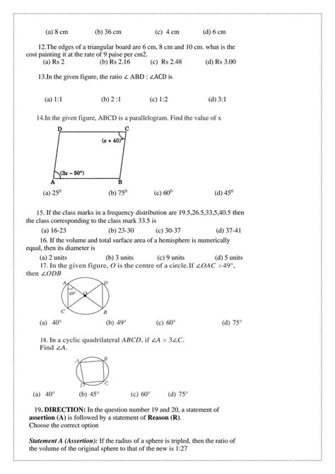 9th Math Sample Paper