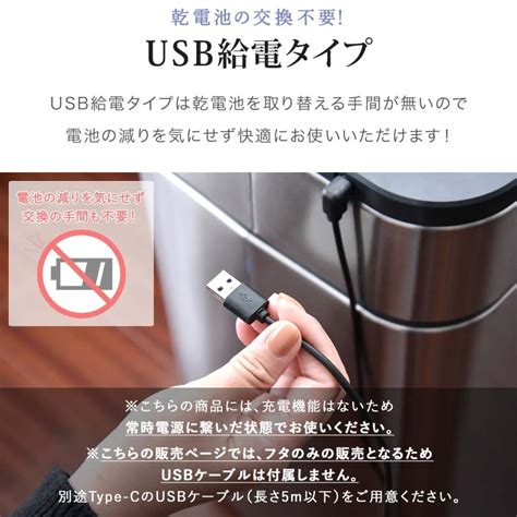 1年保証 自動開閉 ゴミ箱 交換用ふた 40l50l60lタイプ 専用フタ （usb給電タイプ） 人感センサー中央開閉式ステンレスごみ箱