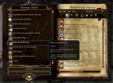 Скачать Dragon Age Origins Madd T Guide Геймплей