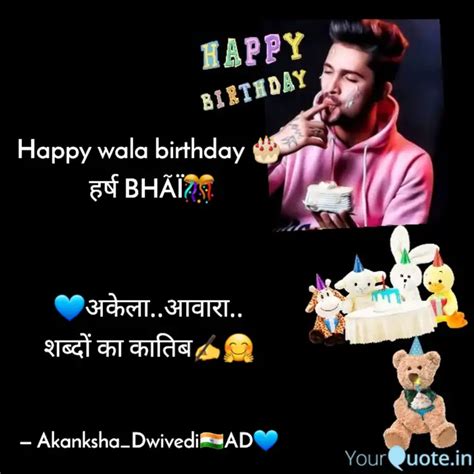 Happy Wala Birthday Quotes Writings By Akanksha Dwivedi