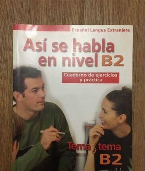 Учебник по испанскому языку Asi se habla en el B2 | Festima.Ru ...