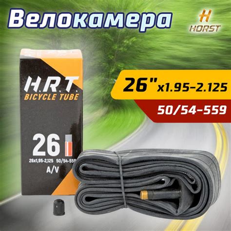 Horst Велокамера, диаметр колеса:26 (дюймы) - купить с доставкой по ...