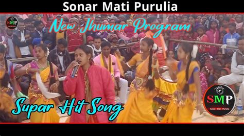 New Jhumar Program Super Hit Song Sonar Mati Purulia YouTube