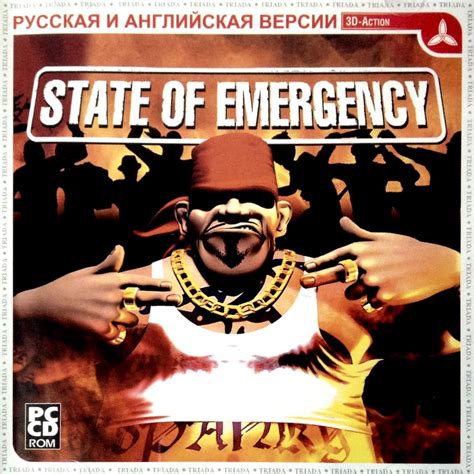 State Of Emergency Triada Piper Old Games Ru