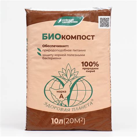 Удобрение биоорганическое Биокомпост "Здоровая планета", марка А, 10 л ...