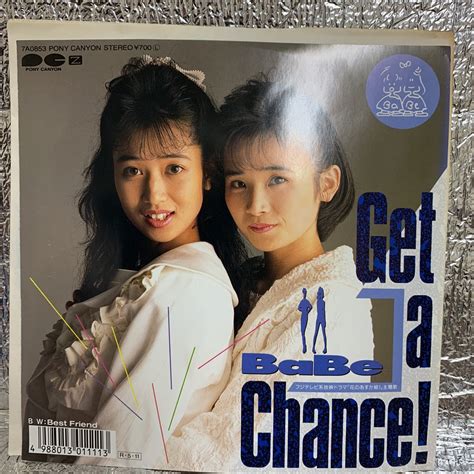 Yahoo オークション 送料140 美盤 EP BaBe ベイブ Get a Chance Be