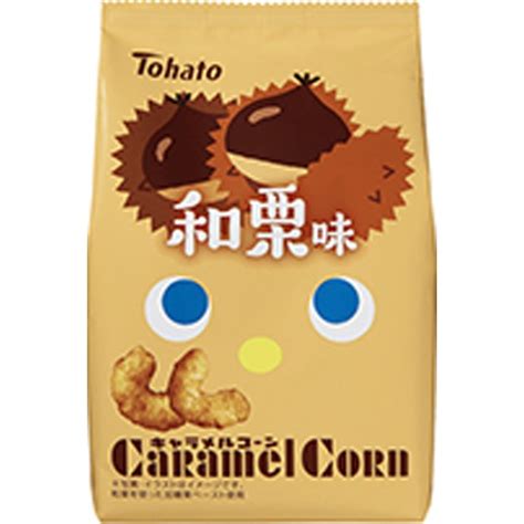 東ハト キャラメルコーン 和栗味65g 商品紹介 お菓子・駄菓子の仕入れや激安ネット通販なら菓子卸問屋タジマヤ