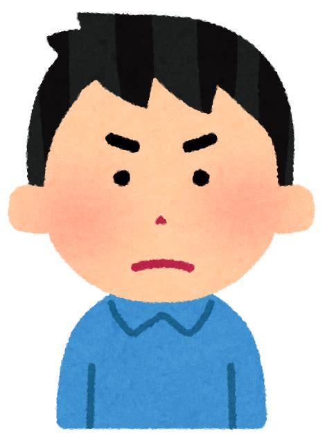 怒る男性のイラスト（5段階） かわいいフリー素材集 いらすとや