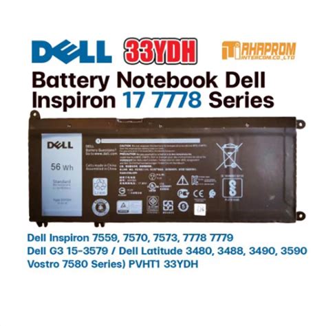 Dell 33YDH Battery for Inspiron 13 7353 17 7000 7773 7778 7779 G3 15 ...