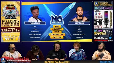 2022年2月17日～20日「capcom Pro Tour 2021 Season Final」1日目メモ 白水shiramizu