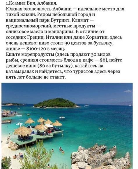 Пин от пользователя Julia🌻 на доске Travel | Путешествия, Турист, Места
