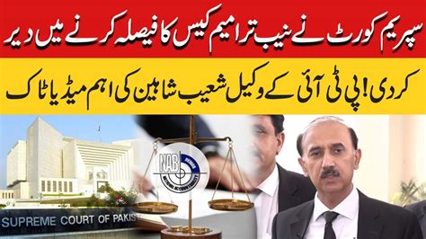 Nab Amendment Case Pti Lawyer Shoaib Shaheens Important Media Talk