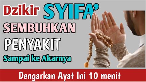 DZIKIR SYIFA DENGAR AYAT INI 10 MENIT INSYAALLAH SEPARAH APAPUN