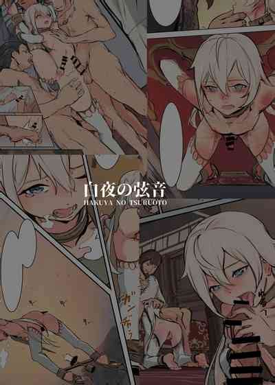 Hostage Slave Of The Empire The Candle Boy Nhentai Hentai Doujinshi And Manga