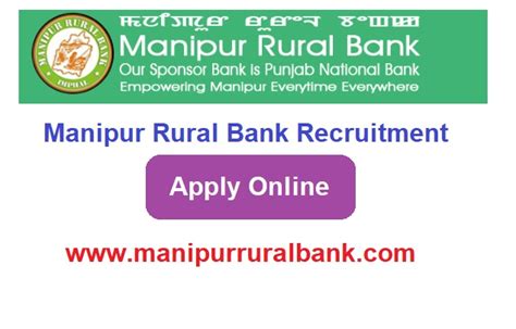 Manipur Rural Bank Recruitment 2024 Apply Online For 233 Post