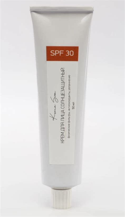 Солнцезащитный крем для лица Ksena Simon SPF 30 | отзывы