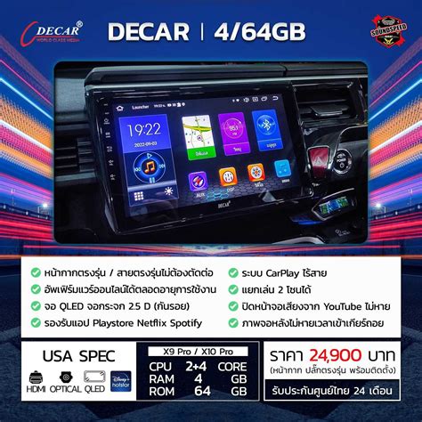 Decar Escapamentos - | DECAR | LINE SHOPPING