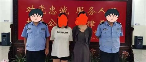 忻州5名男女被查处！ 整治 原平市 宁武县