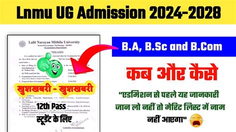 Lnmu Ug Admission 2024 28 Lnmu Ug 1st Semester Admission 2024 Online