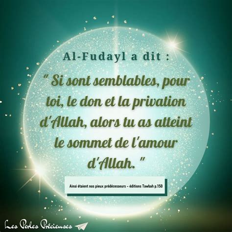 Rappel Islam Allah Citation Priere Islamique Prophete Salafi