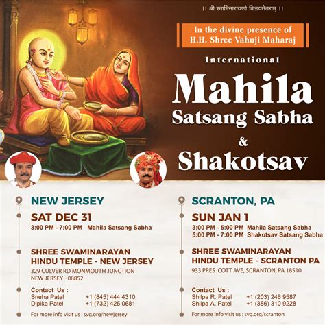 International Mahila Satsang Sabha Shakotsav 2022 Shree