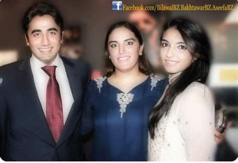 Asifa Bhutto Zardari S Unseen Pictures Reviewit Pk