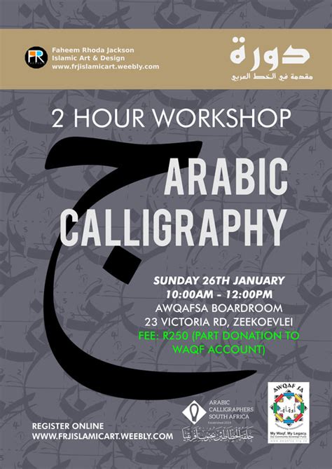 Arabic Calligraphy Workshops Frj Islamic Art