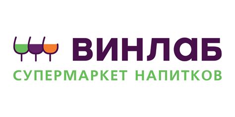 Винлаб - супермаркет напитков - рассрочка с картой Халва